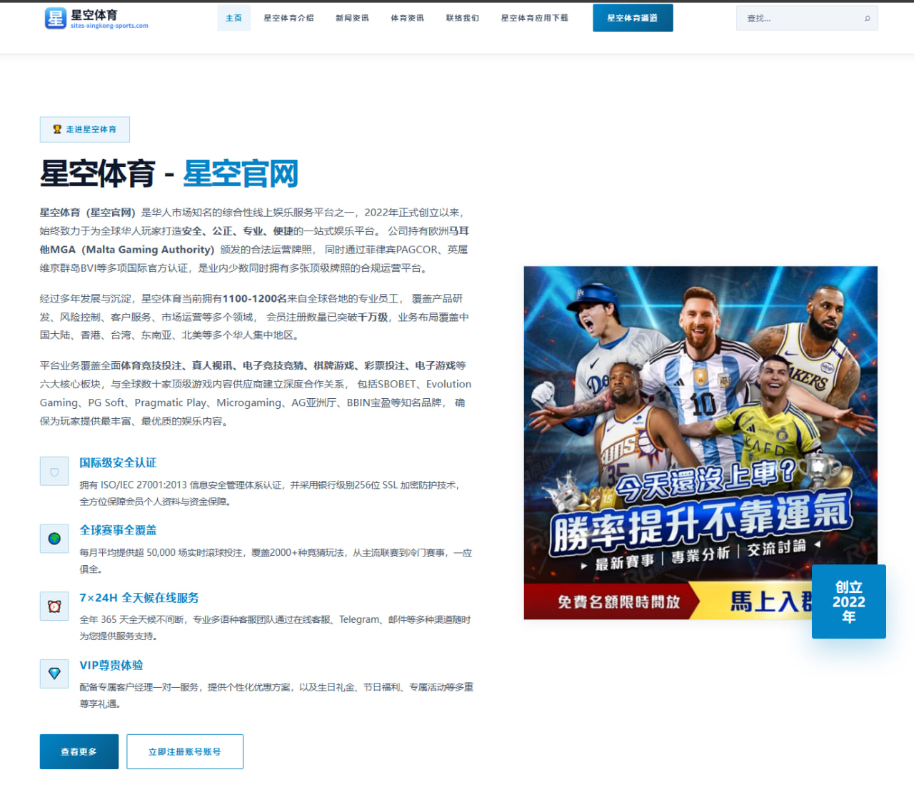 追梦呼吁NBA尽快终结对快船与伦纳德的漫长调查风波