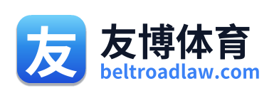 友博体育 Logo